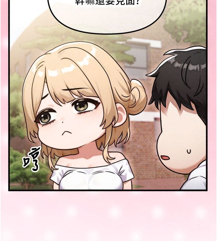 朋友媽媽我天菜第3話-我的胸部是不是很性感?
