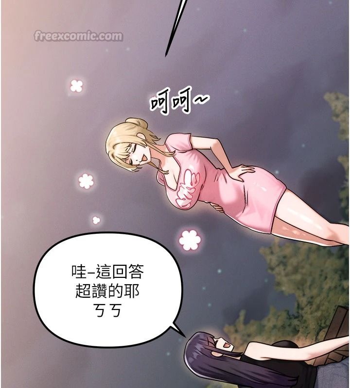 朋友妈妈我天菜第3话-我的胸部是不是很性感?