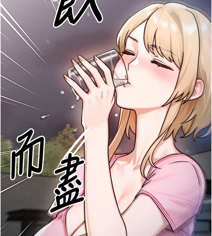 朋友妈妈我天菜第3话-我的胸部是不是很性感?