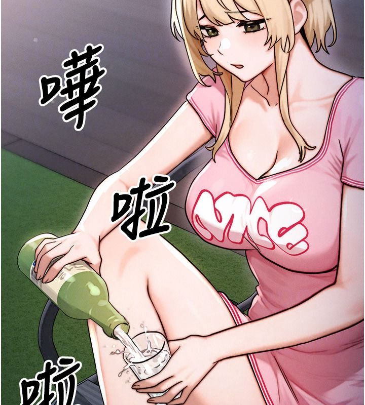 朋友妈妈我天菜第3话-我的胸部是不是很性感?