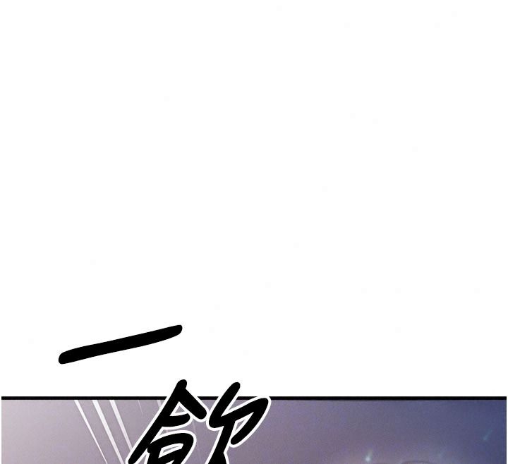 朋友妈妈我天菜第3话-我的胸部是不是很性感?