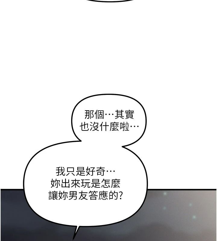 朋友妈妈我天菜第3话-我的胸部是不是很性感?