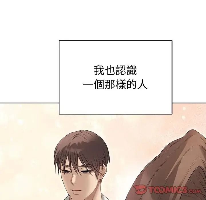 最后的冲刺第80話