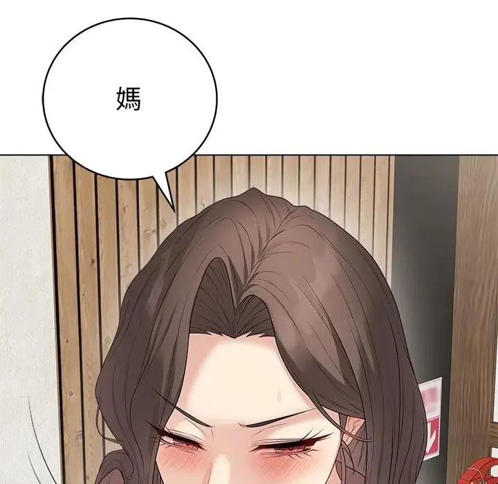 最后的冲刺第80話
