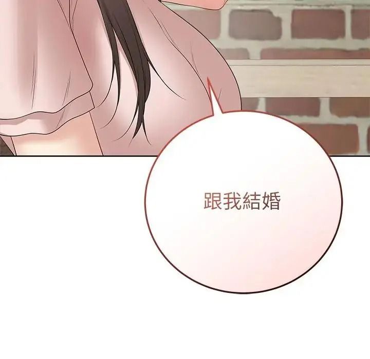 最后的冲刺第80話
