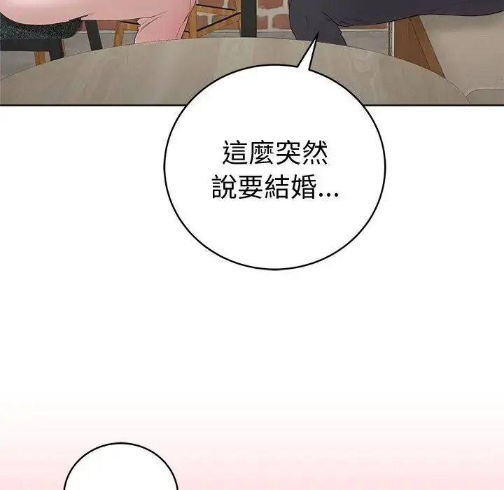 最后的冲刺第80話
