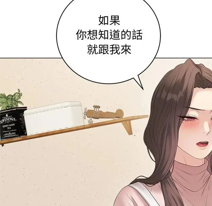 最後的沖刺第80話