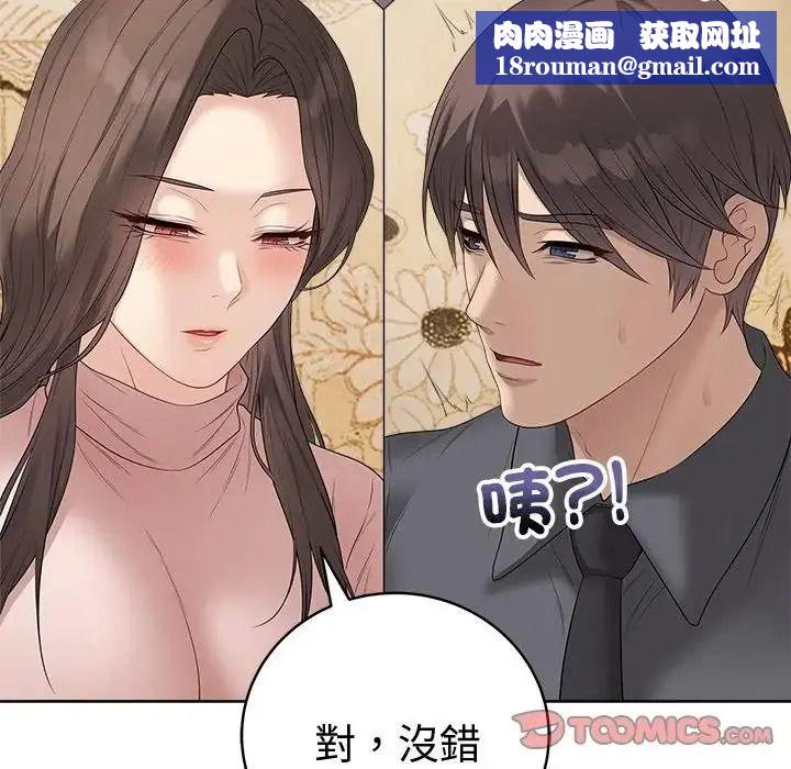 最后的冲刺第80話