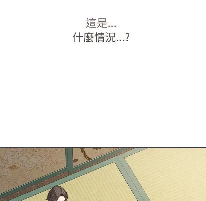 最後的沖刺第80話