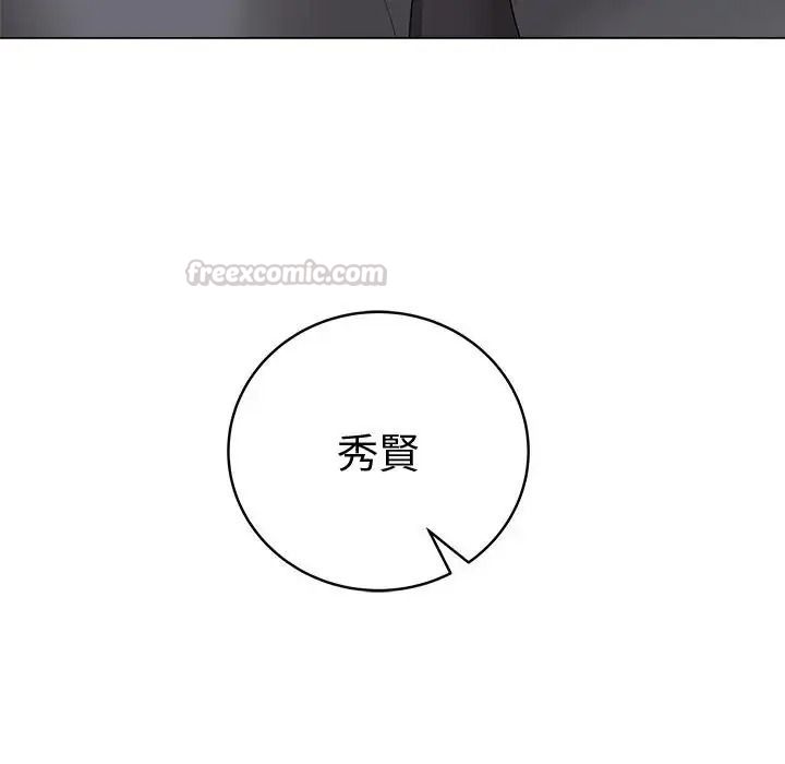 最后的冲刺第80話