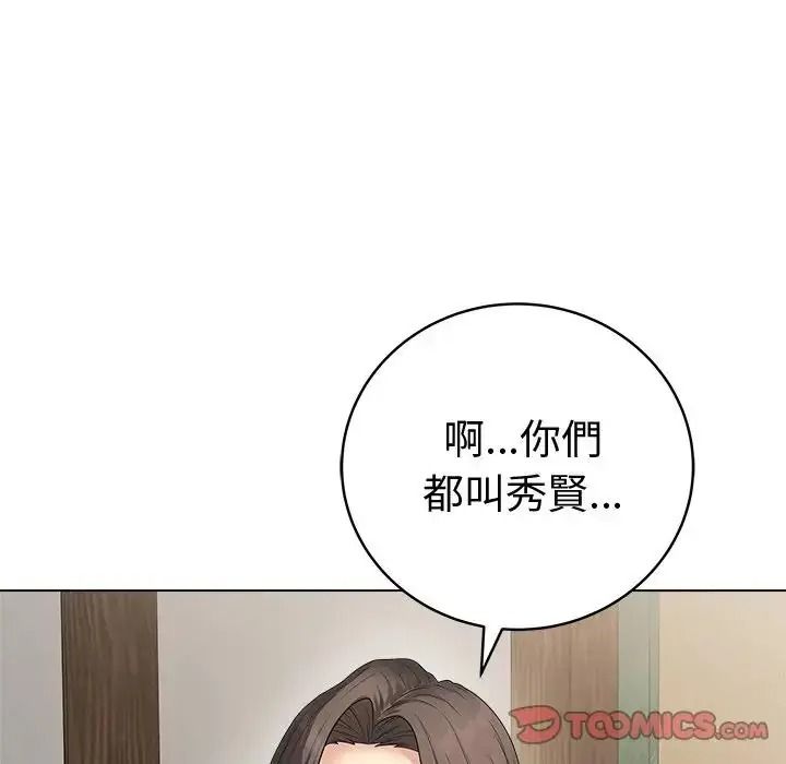 最后的冲刺第80話