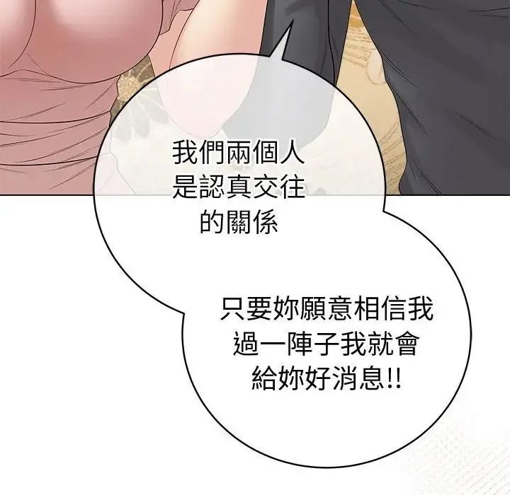 最后的冲刺第80話