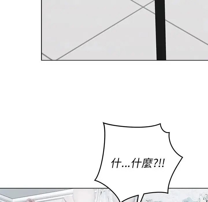 最後的沖刺第80話