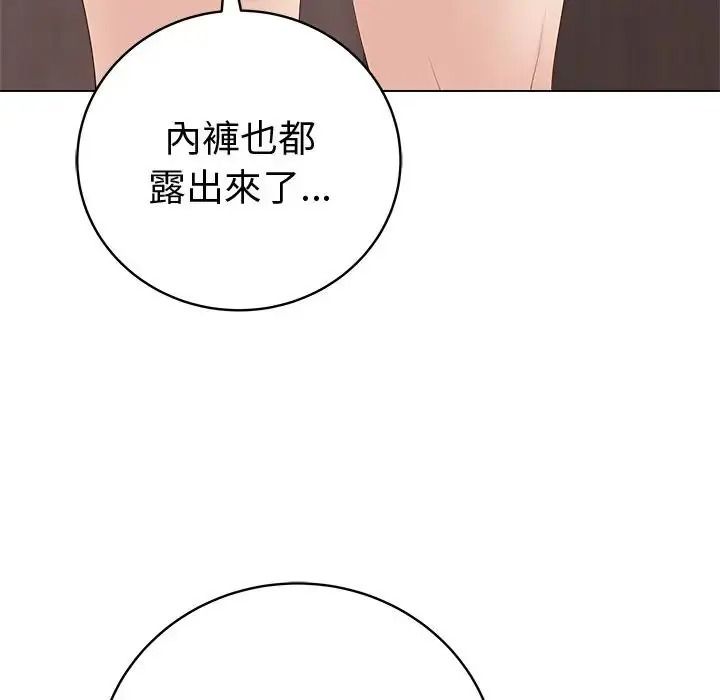 最後的沖刺第80話