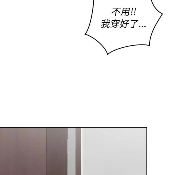 最后的冲刺第80話