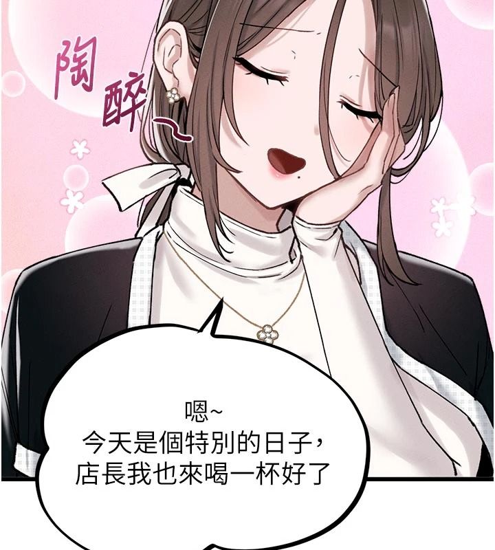 男人配額制第65話-新年倒數後的告白