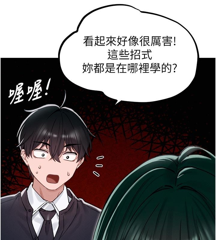 男人配額制第65話-新年倒數後的告白