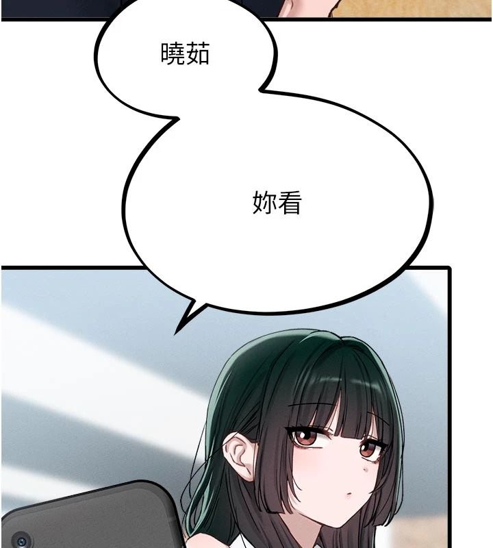 男人配額制第65話-新年倒數後的告白