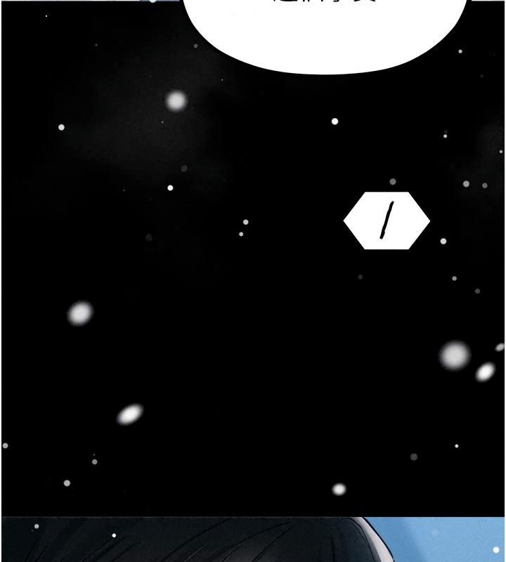 男人配额制第65話-新年倒數後的告白