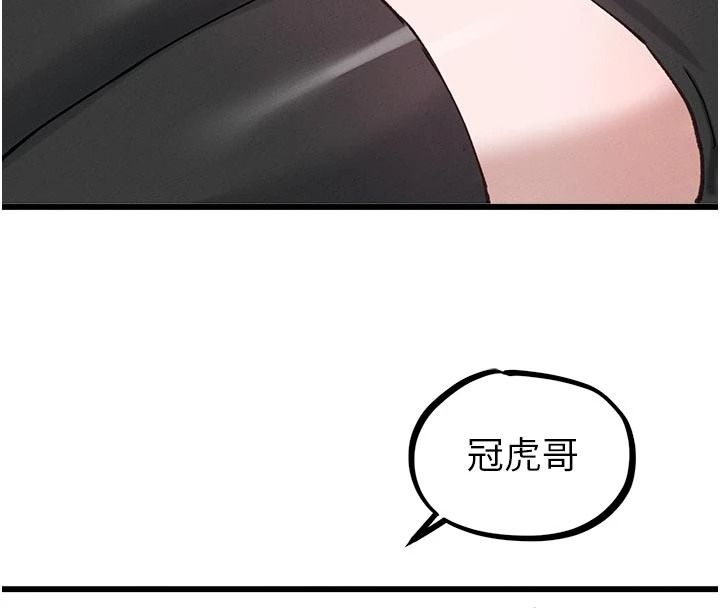 男人配額制第65話-新年倒數後的告白