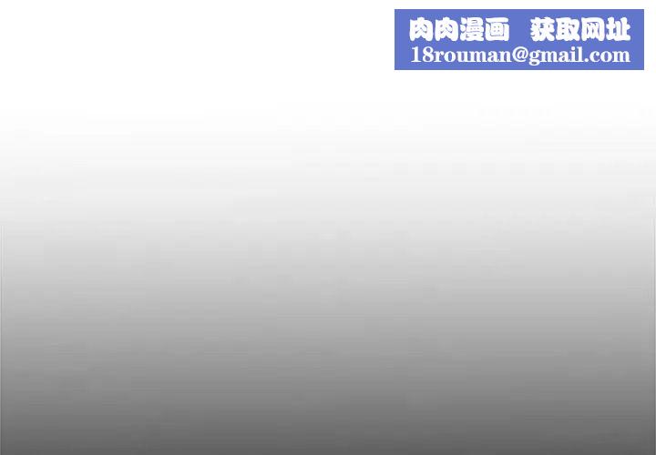 不一樣的甜點第18話