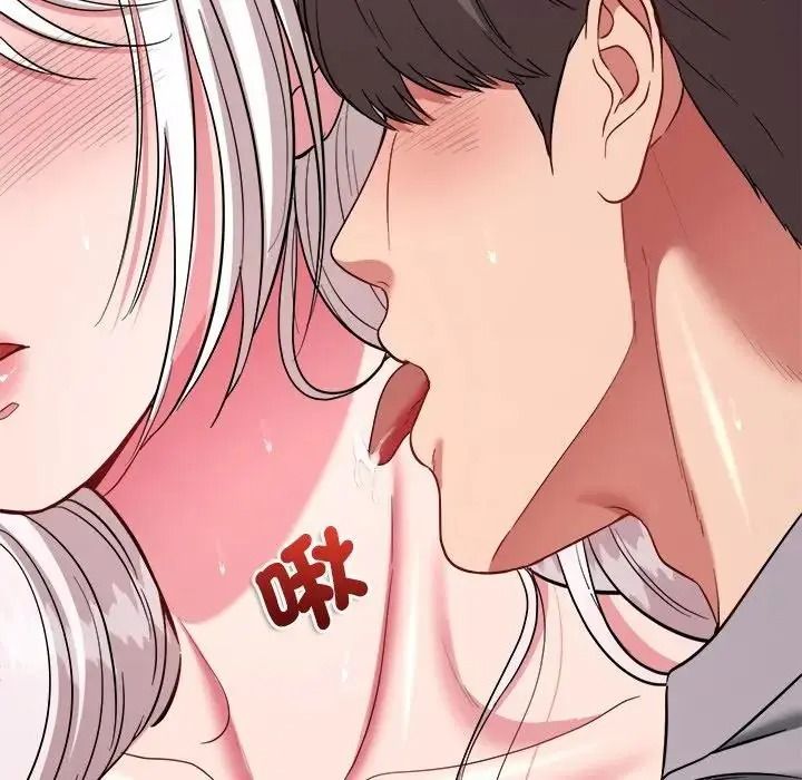 不一樣的甜點第18話