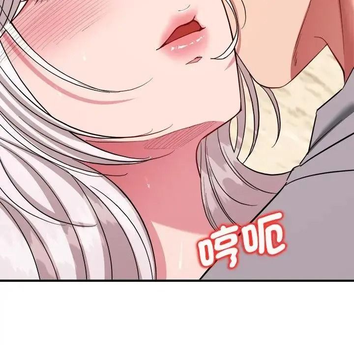 不一样的甜点第18話