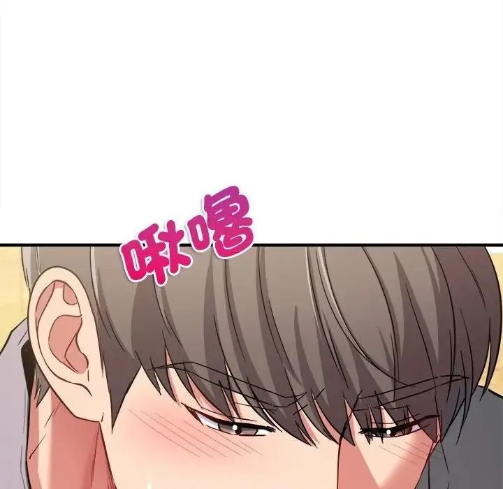 不一样的甜点第18話