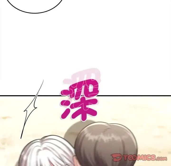 不一样的甜点第18話