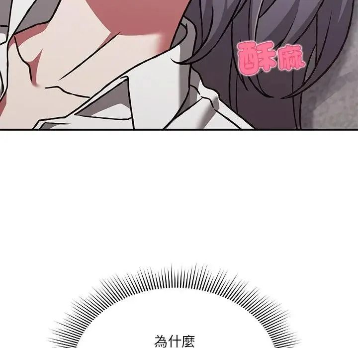 撲通撲通終極密碼第35話