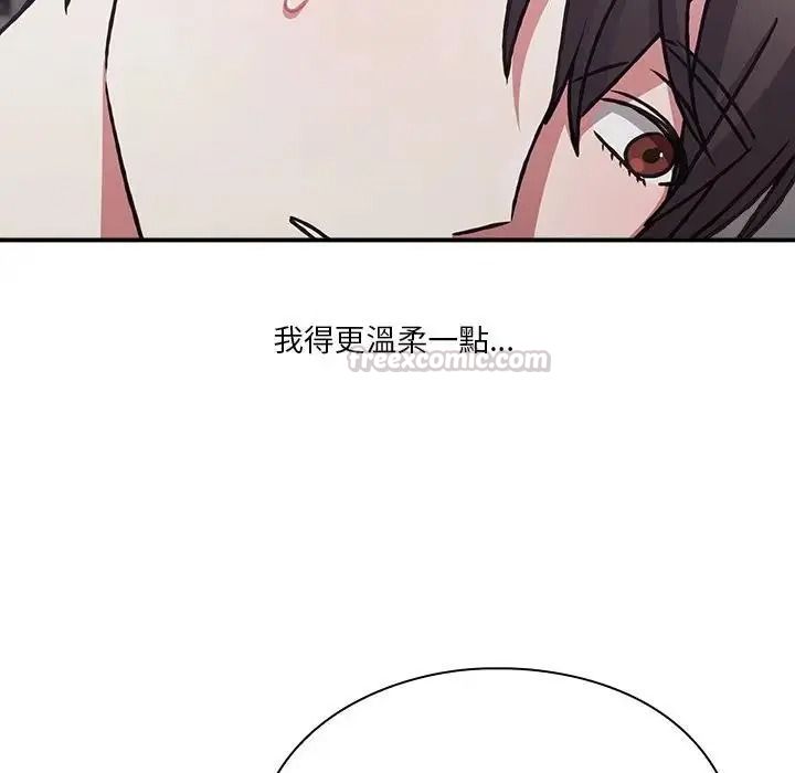 撲通撲通終極密碼第35話