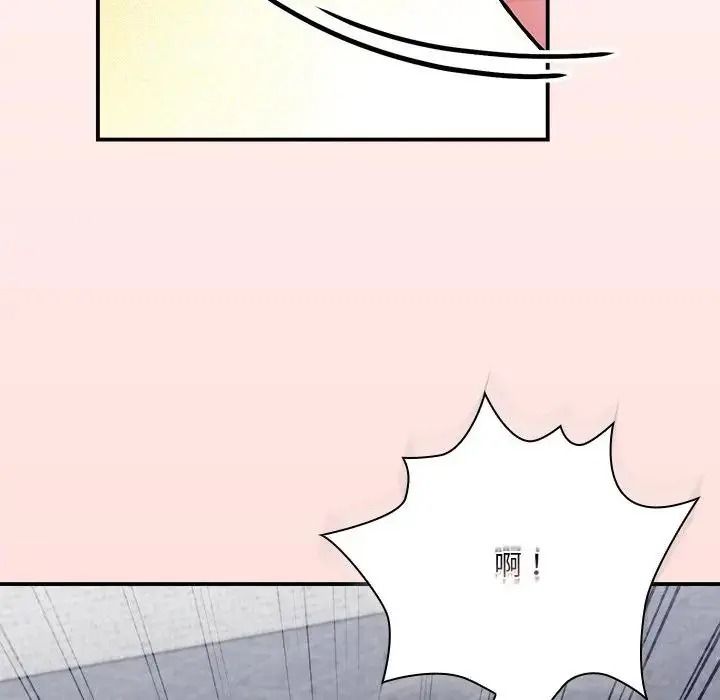 扑通扑通终极密码第35話
