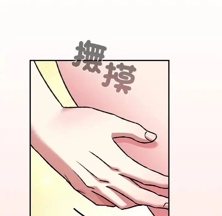 扑通扑通终极密码第35話