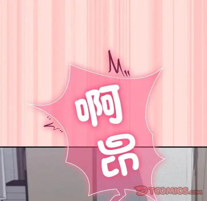 撲通撲通終極密碼第35話
