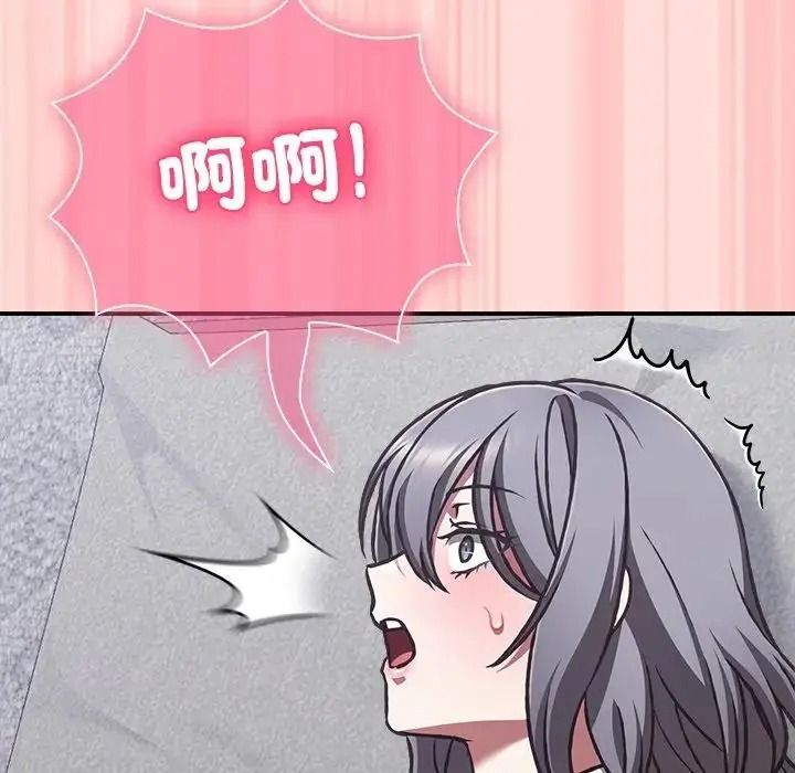 扑通扑通终极密码第35話