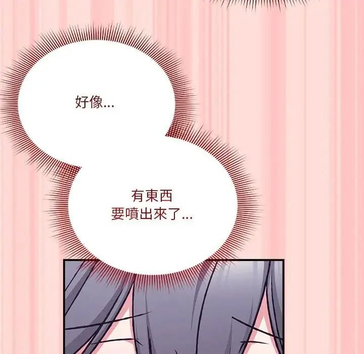 扑通扑通终极密码第35話