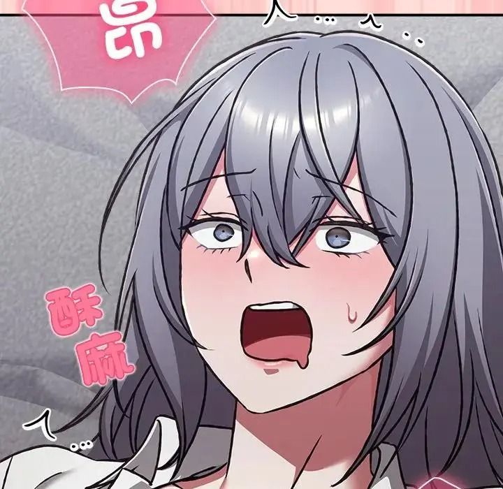 扑通扑通终极密码第35話