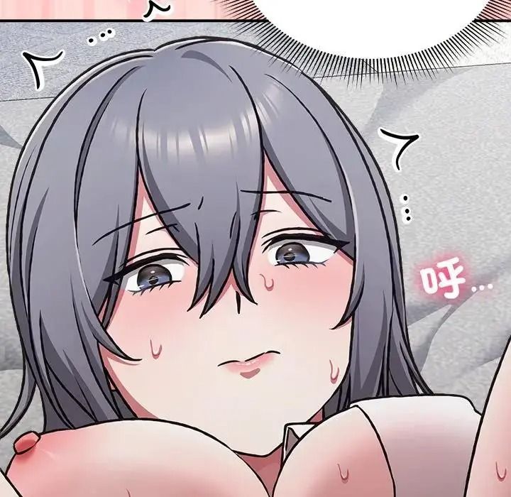 撲通撲通終極密碼第35話