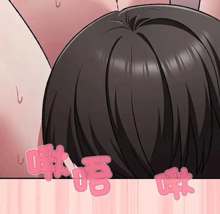 撲通撲通終極密碼第35話