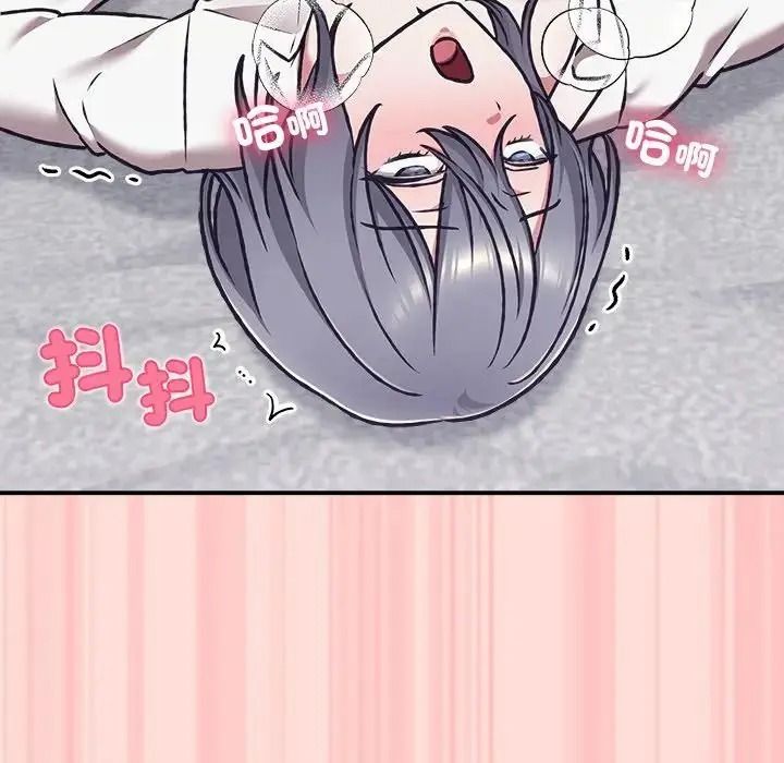 扑通扑通终极密码第35話