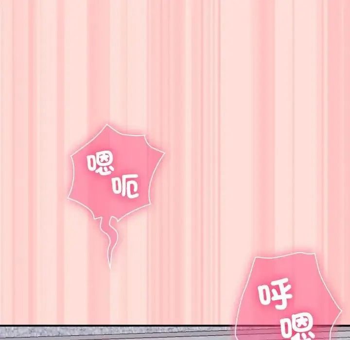 撲通撲通終極密碼第35話