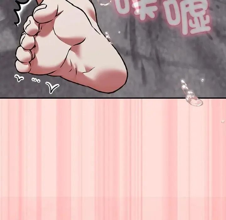 撲通撲通終極密碼第35話