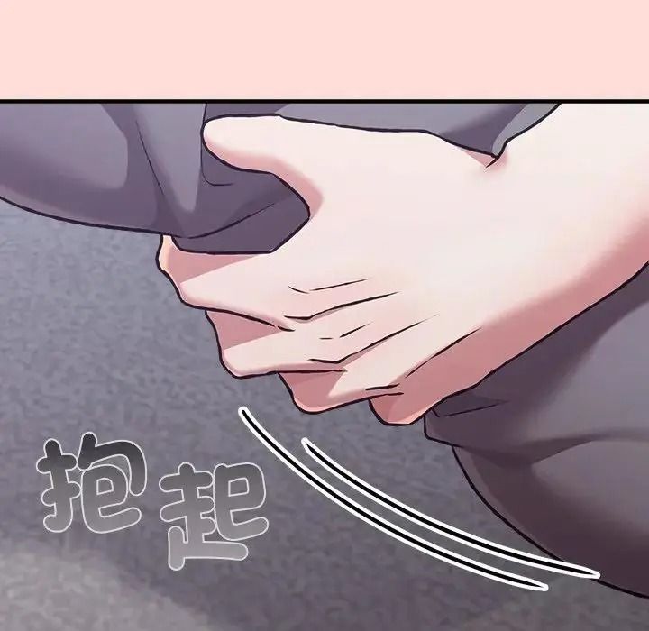 扑通扑通终极密码第35話