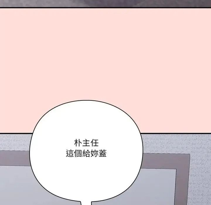 撲通撲通終極密碼第35話