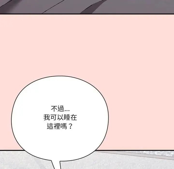 扑通扑通终极密码第35話