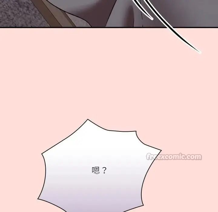 撲通撲通終極密碼第35話