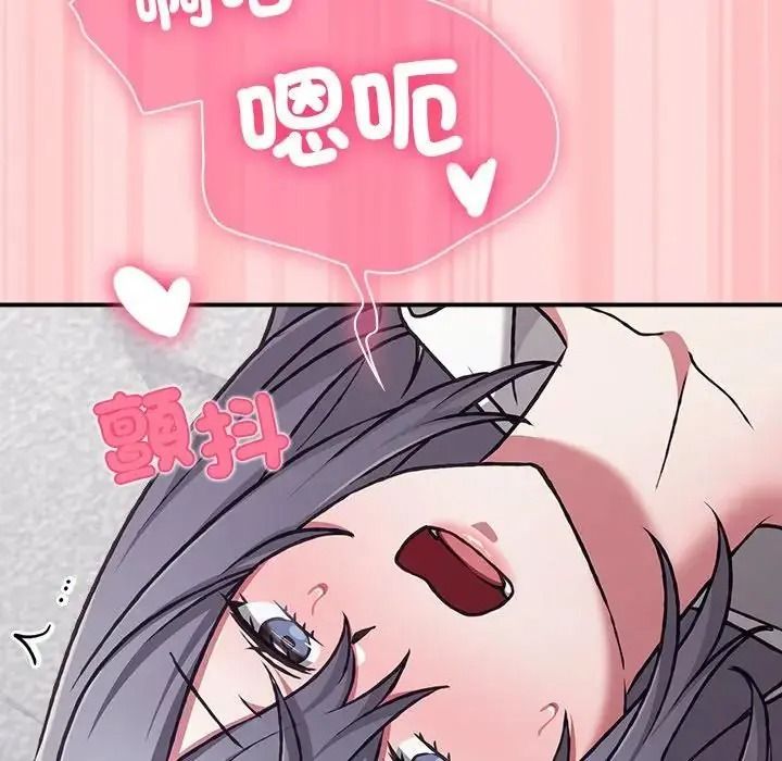 撲通撲通終極密碼第35話
