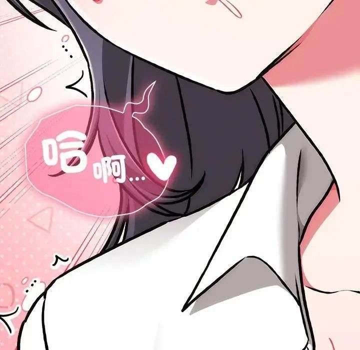 撲通撲通終極密碼第35話