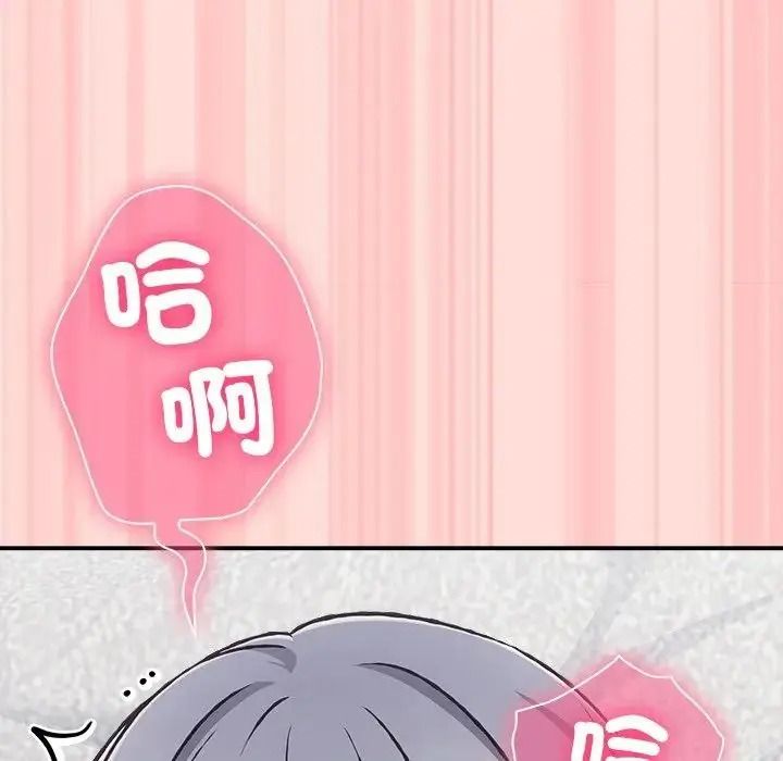 扑通扑通终极密码第35話