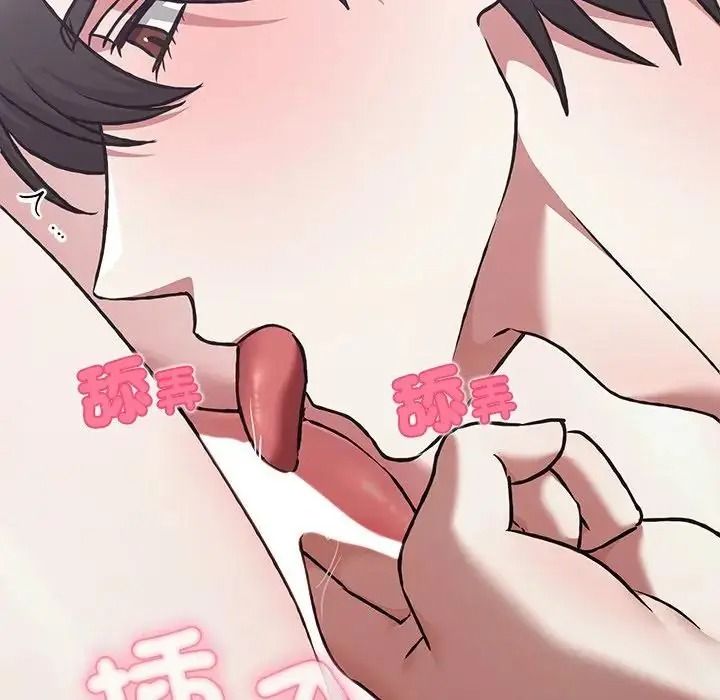 撲通撲通終極密碼第35話